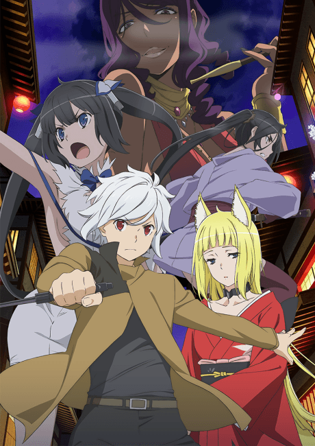 DanMachi Season 2