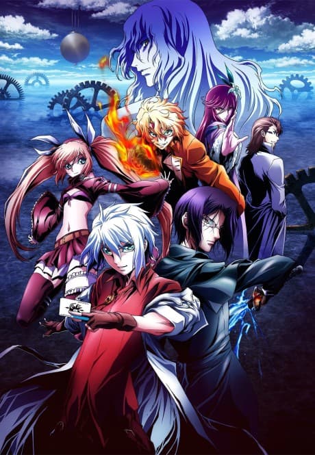 Jikan no Shihaisha