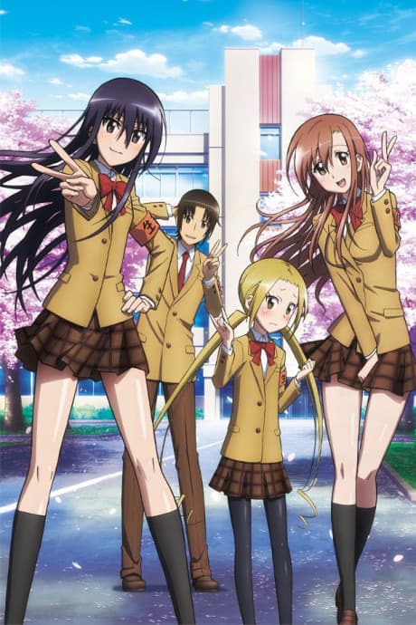 Seitokai Yakuindomo S2＊