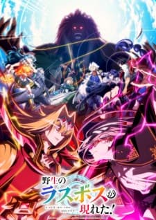 Yasei no Last Boss ga Arawareta! Season 2