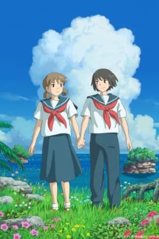 cocoon: Aru Natsu no Shoujo-tachi Yori