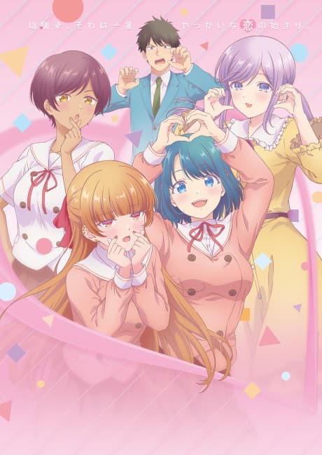 Osananajimi to wa Love Kome ni Naranai