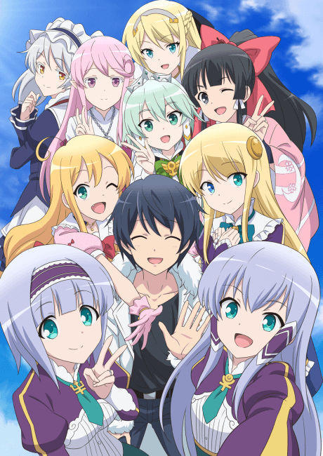 Isesuma Season 2