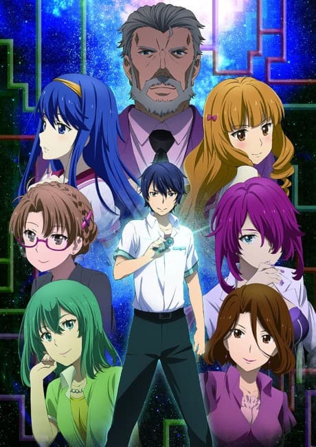 YU-NO