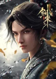 Jian Lai Season 2
