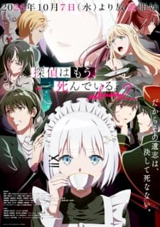 Tantei wa Mou, Shindeiru. Season 2