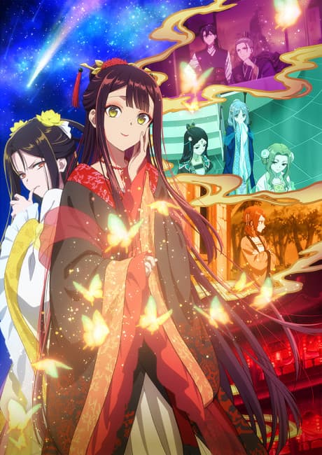 Futsutsuka