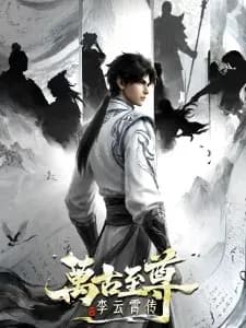 Wangu Zhizun: Li Yunxiao Zhuan