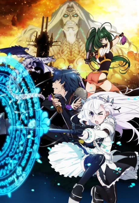 Hitsugi no Chaika S2: AVENGING BATTLE