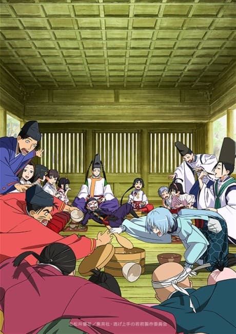 Nige Jouzu no Wakagimi Season 2