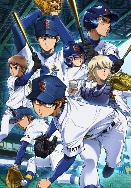 Diamond no Ace act II