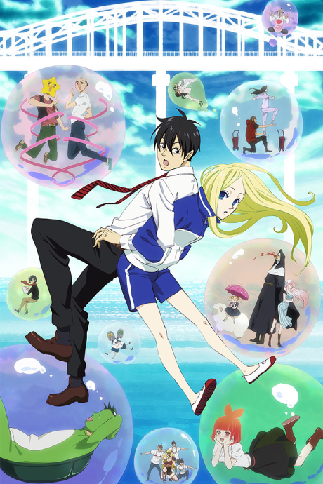 Arakawa Under the Bridge × Bridge