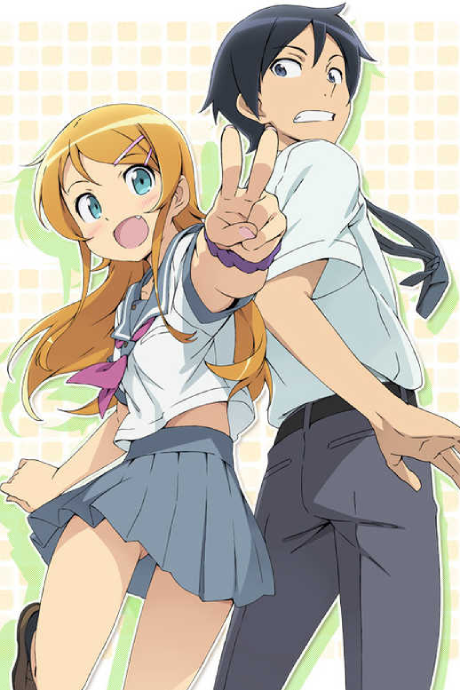 Ore no Imouto ga Konna ni Kawaii Wake ga Nai. S2