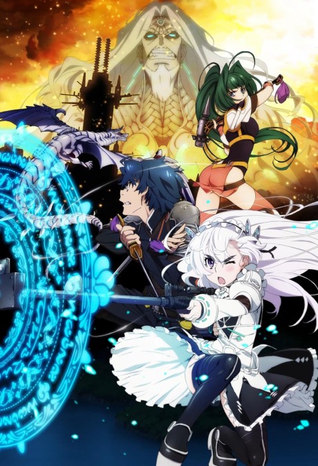 Hitsugi no Chaika S2: AVENGING BATTLE